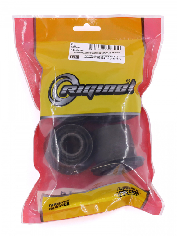 Комплект шарниров передней подвески нижних рычагов (к-т 4шт)