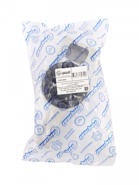 Сайлентблок задний переднего левого рычага 1K0199231G