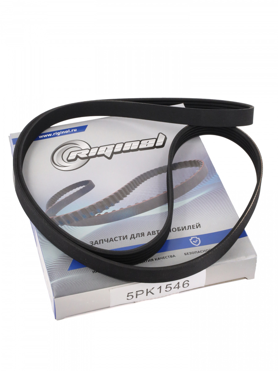 Ремень 5PK1546