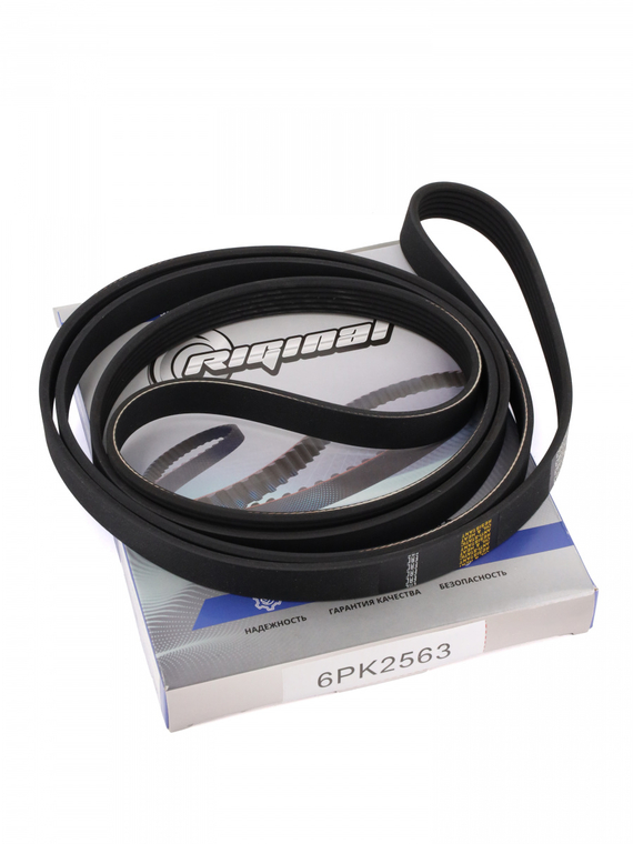 Ремень поликлиновой 6PK2563