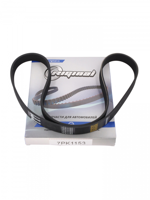 Ремень поликлиновой 7PK1153