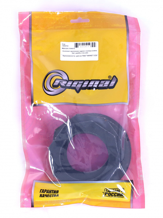 Комплект крепления задней ступицы (гайка 2шт, шайба стоп,зам)