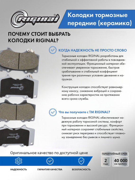 Колодка тормозная передняя Керамик (кт.4шт.)  0446560320
