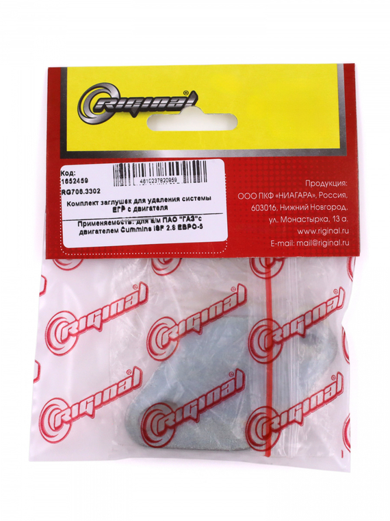 Комплект заглушек для удаления системы ЕГР с двигателя