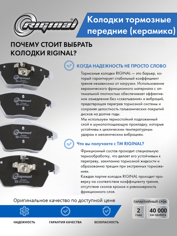 Комплект передних тормозных колодок Ceramic 5K0698151A