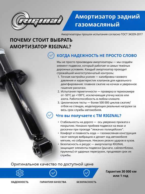 Амортизатор задний L/R ОЕМ №5621095F0B