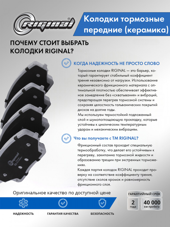 Комплект тормозных колодок передних Ceramic 4048087600