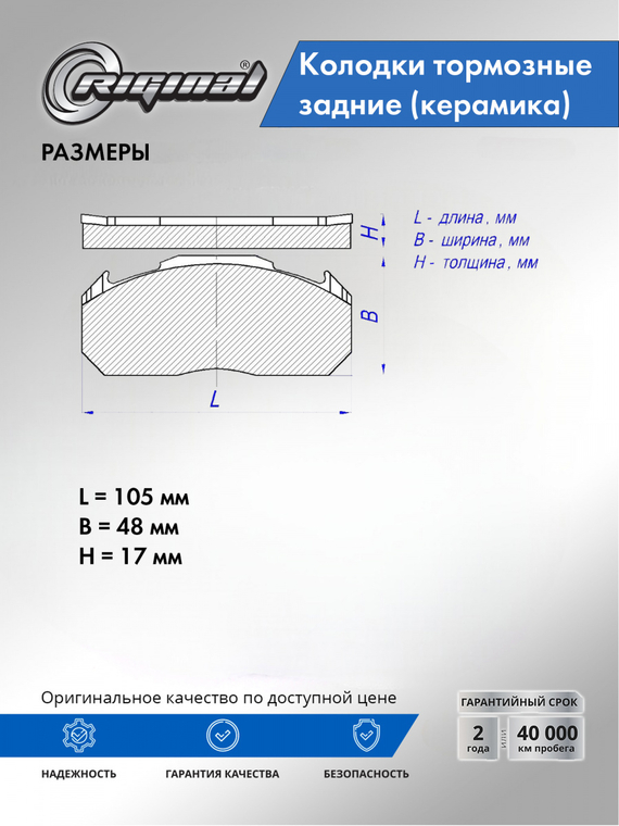 Колодка тормозная задняя Керамик (кт.4шт.) 3502116XGW02A