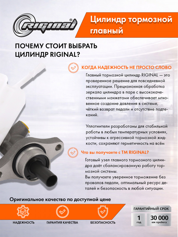 Цилиндр тормоза главный 2206-3505010