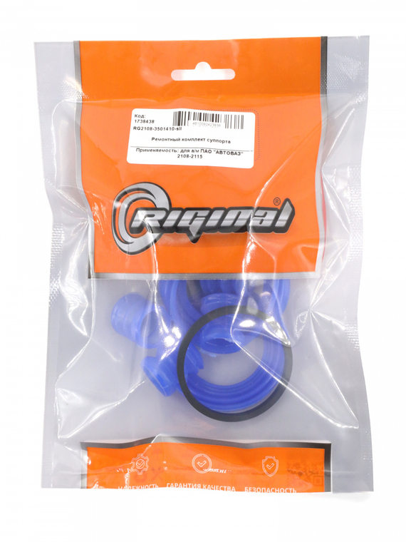 Ремонтный комплект суппорта