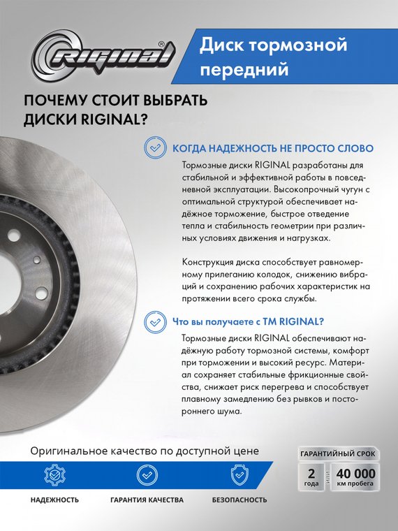 Диск тормозной передний 96625948