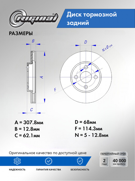 Диск тормозной задний 43206WL000
