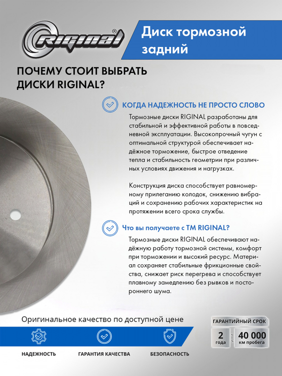 Диск тормозной задний 43206WL000