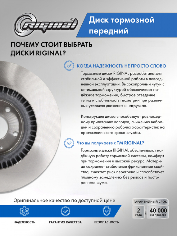 Диск тормозной передний 517122T000