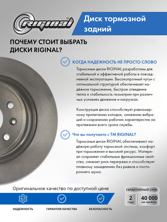 Диск тормозной задний 13502139