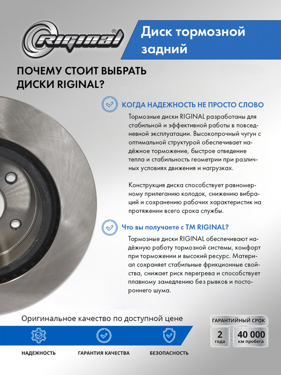 Диск тормозной задний 432064CE0A