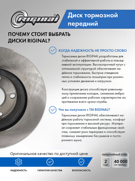 Диск тормозной передний 8E0615301B