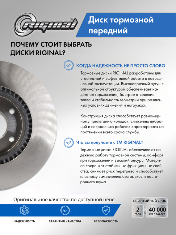Диск тормозной передний 517121H000