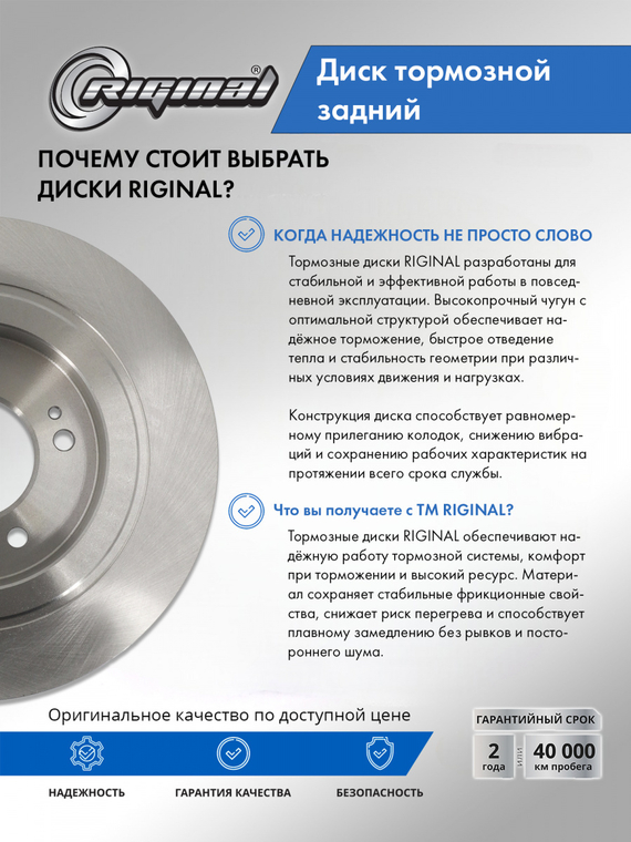 Диск тормозной задний 584113V500