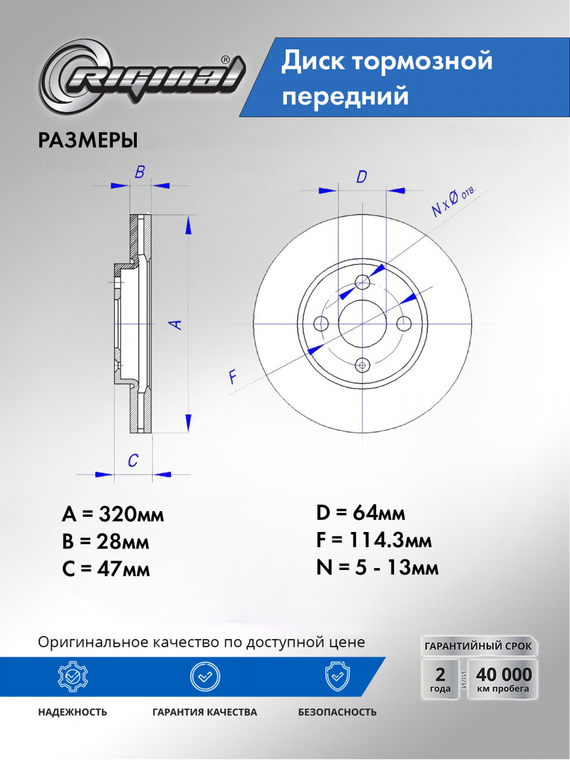 Диск тормозной передний 3501011XKY00A
