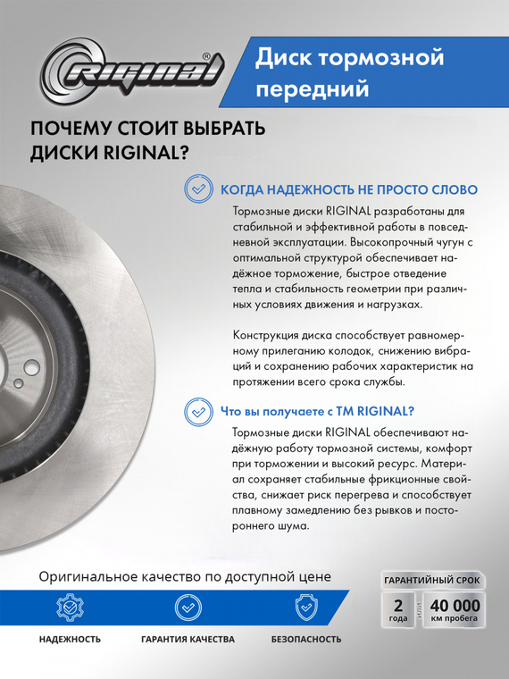 Диск тормозной передний 3501011XKY00A