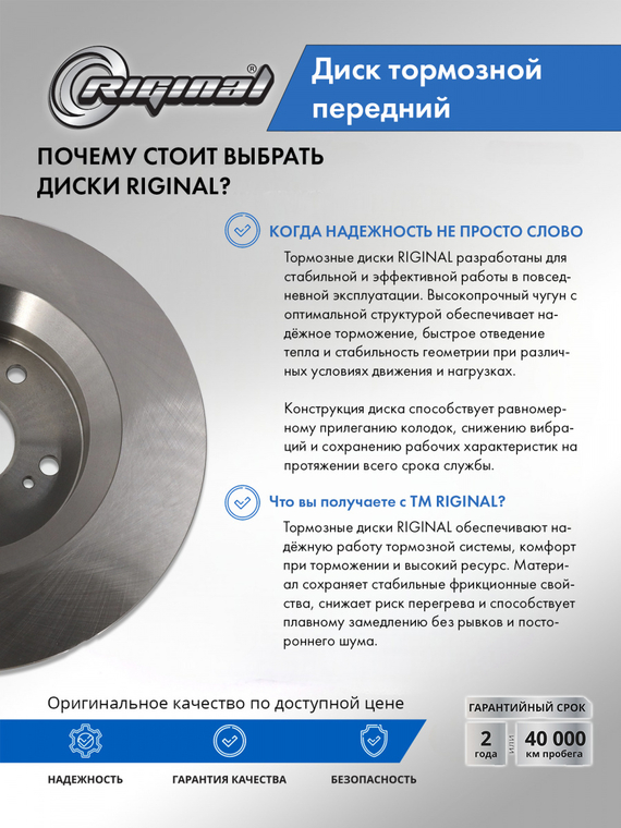 Диск тормозной передний 45251SWWG01