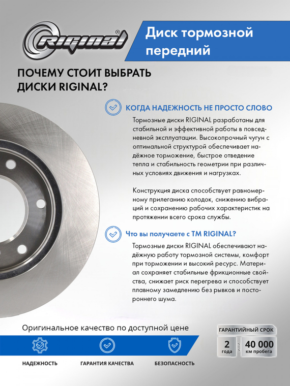 Диск тормозной передний 4615A061