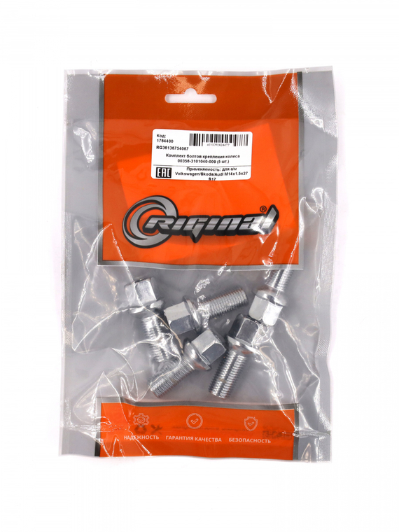 Комплект болтов крепления колеса 00356-3101040-009 (5 шт.)