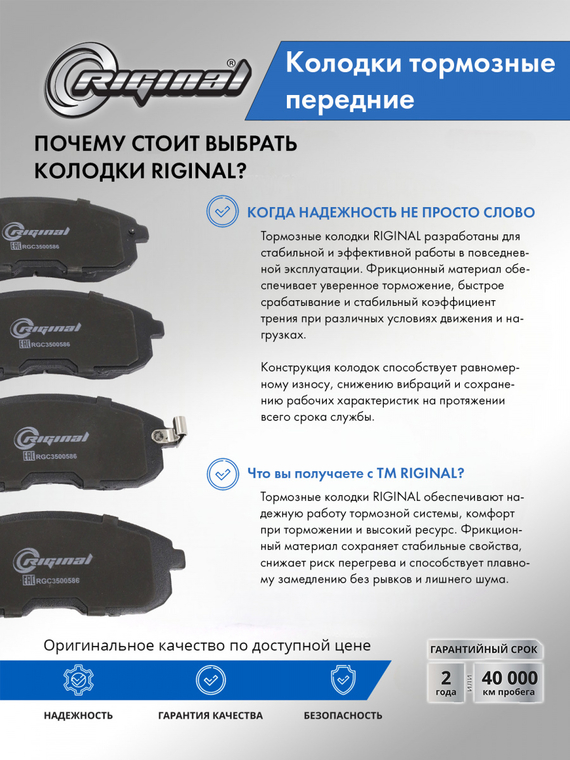 Колодки тормозные передние D1060EM10A