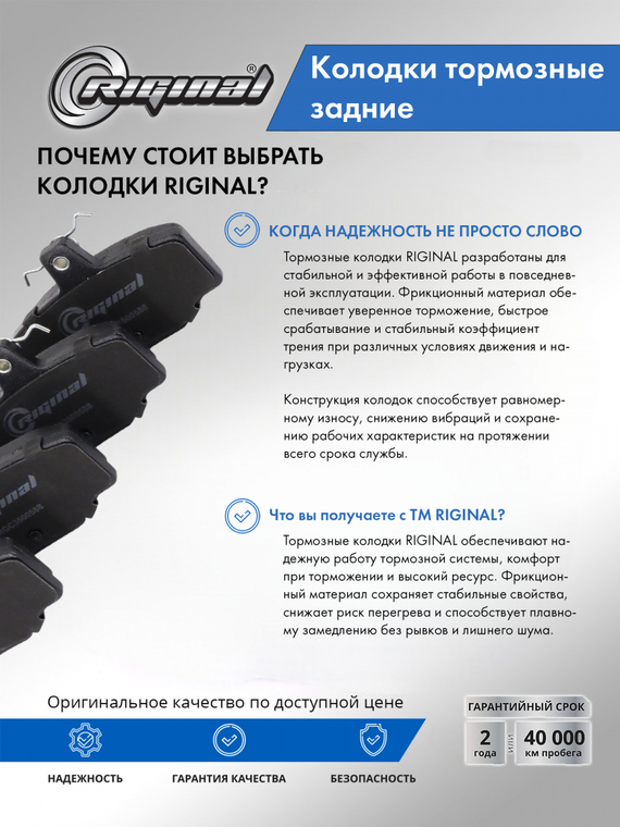 Колодки тормозные задние D4060BM40A