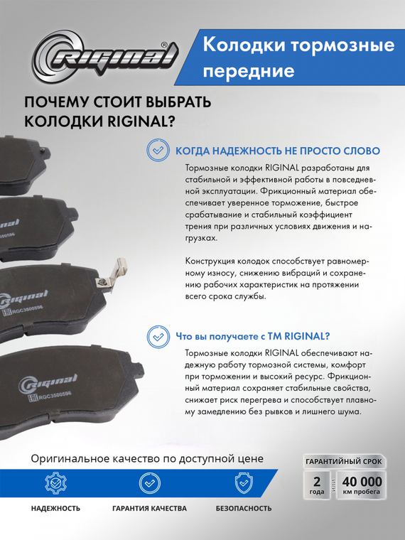 Колодки тормозные передние 26296SA031