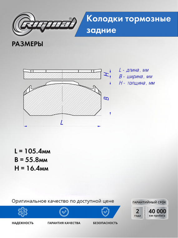 Колодки тормозные задние 1K0698451G