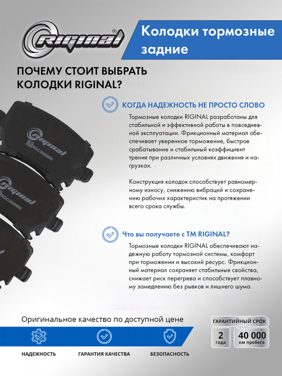 Колодки тормозные задние 1K0698451G