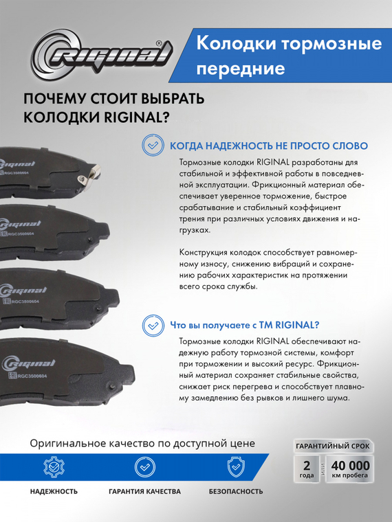 Колодки тормозные передние 41060EB326