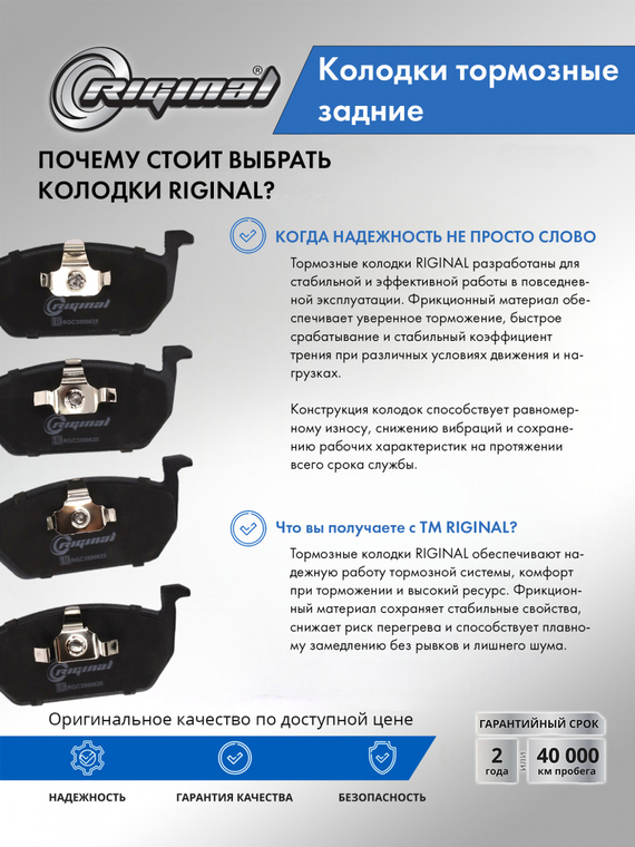 Колодки тормозные задние 5Q0698151C
