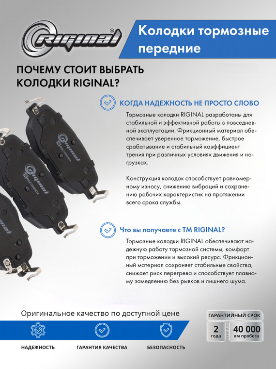 Колодки тормозные передние C281F2603012600