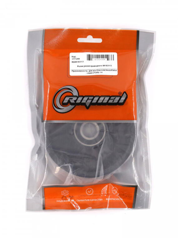 Ролик ремня приводного 96183113