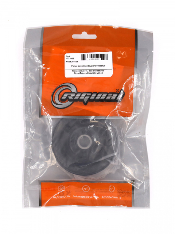 Ролик ремня приводного 96208428