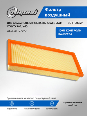 Фильтр воздушный MR127077
